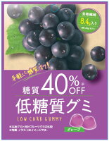 クリート 低糖質グミ グレープ 30g まとめ買い(×10)|4560294968760(tc)(415286)