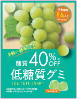 クリート 低糖質グミ マスカット 30g まとめ買い(×10)|4560294968777(tc)(415286)