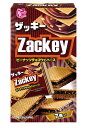 HP ザッキーピーナッツチョコウエハース 7個入 まとめ買い(×12)|4571311421724(tc)(082742)