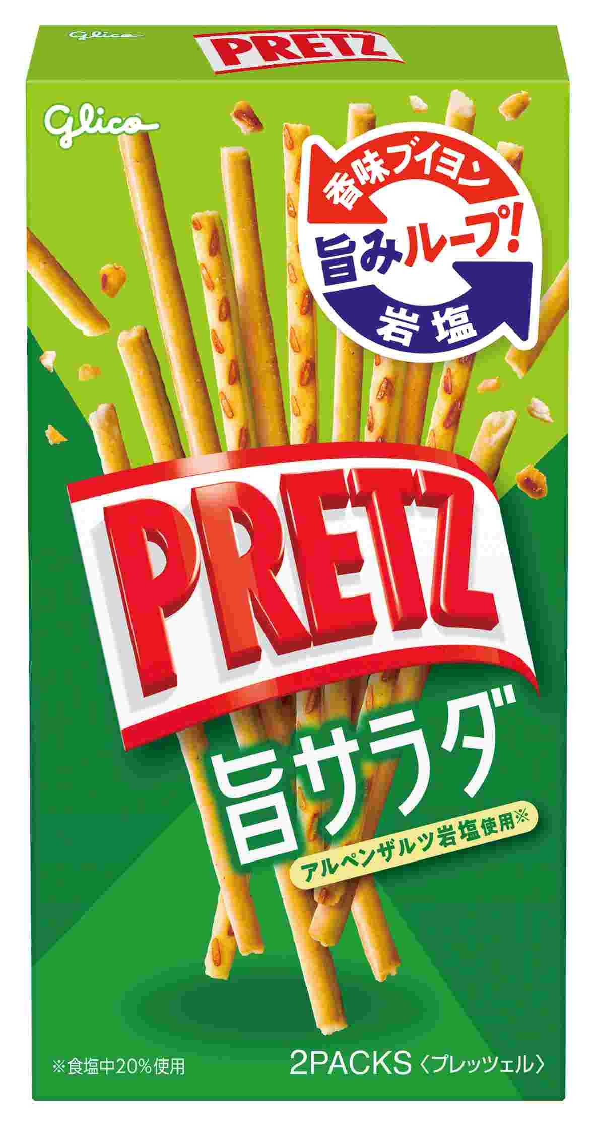 グリコ プリッツ旨サラダ 64g まとめ買い(×10)|4901005521308(tc)(415138)