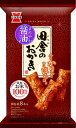 岩塚製菓 田舎のおかき 8本入 まとめ買い(×12)|4901037228527(tc)(423080)