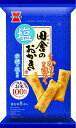 岩塚製菓 田舎のおかき 塩味 8本入 まとめ買い(×12)|4901037229678(tc)(423080)