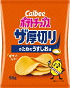 カルビー ポテトチップス ザ厚切りのためのうすしお 55g まとめ買い(×12)|4901330594145(tc)(049840)