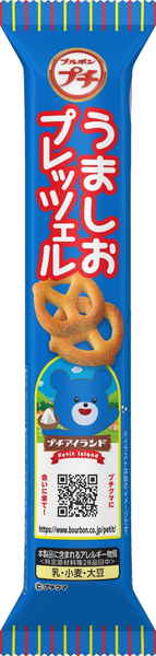 ブルボン プチうましおプレッツェル 40g まとめ買い(×10)|4901360351466(tc)(082742)