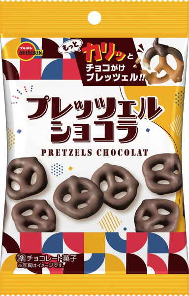 ブルボン プレッツェルショコラ袋 53g まとめ買い(×10)|4901360353514(tc)(082742)
