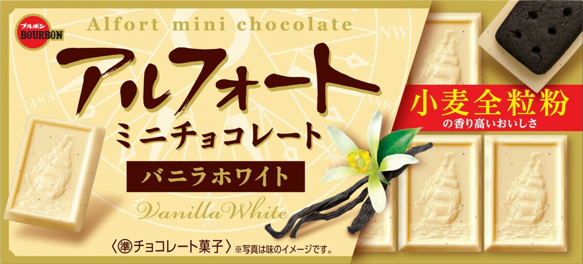 ブルボン アルフォートミニチョコバニラホワイト 12個入 まとめ買い(×10)|4901360353620(dc)(082742)