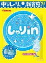 カバヤ しゃりinグミ ソーダ 52g まとめ買い(×10)|4901550271826(tc)(049840)(4)