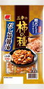 三幸製菓 三幸の柿の種 130g まとめ買い(×12)|4901626044576(tc)(415138)