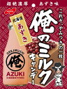 ノーベル 俺のミルク 北海道あずき 80g まとめ買い(×6)|4902124681997(tc)(415138)