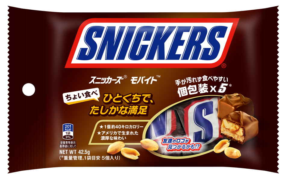 マース スニッカーズモバイト 42.5g まとめ買い(×12)|4902397862703(tc)(049840)