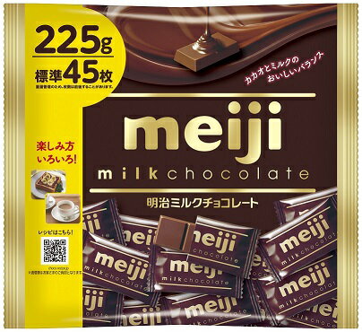 明治 ミルクチョコレートビッグパック 225g まとめ買い(×12)|4902777122724(tc)(415138)のサムネイル
