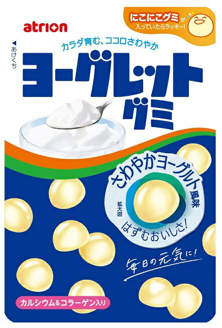 アトリオン製菓 ヨーグレットグミ 51g まとめ買い(×10)|4902797460011(tc)(415138)
