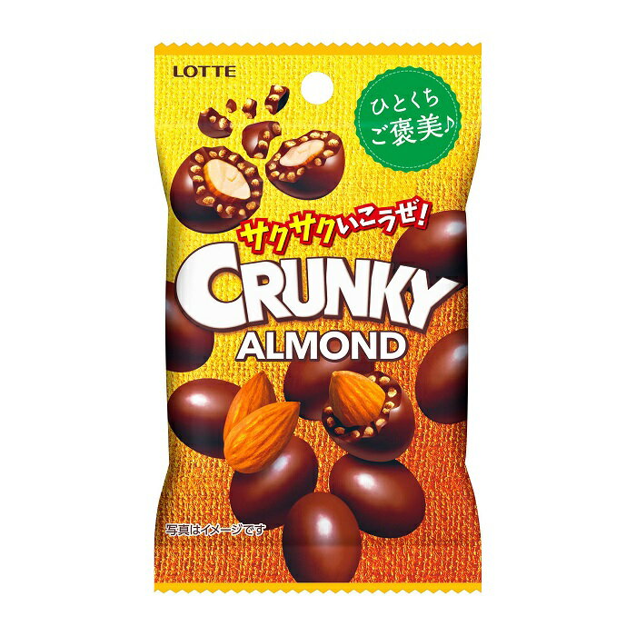 ロッテ クランキーアーモンドチョコレートプチパック 45g まとめ買い(×10)|4903333250264(tc)(082742)