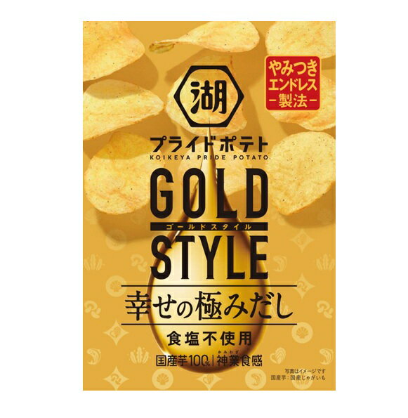 湖池屋 プライドポテトGS幸せの極みだし食塩不使用 55g まとめ買い(×12)|4514410179387(tc)(415138)