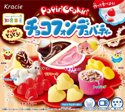クラシエ ポッピンクッキンチョコフォンデュパーティ 31g まとめ買い(×5)|4901551356836(tc)(415138)