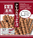 三菱食品 生活志向 クレープスティックチョコ 20本入 まとめ買い(×10)|4901625311709(tc)(049840)