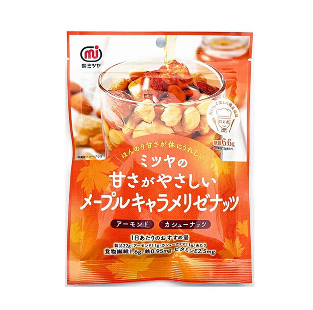 ミツヤ メープルキャラメリーゼナッツ 75g まとめ買い(×10)|4902483041074(tc)(049840)