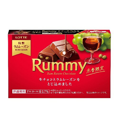 ロッテ ラミー 3本入 まとめ買い(×10)|4903333230617(dc)(082742)