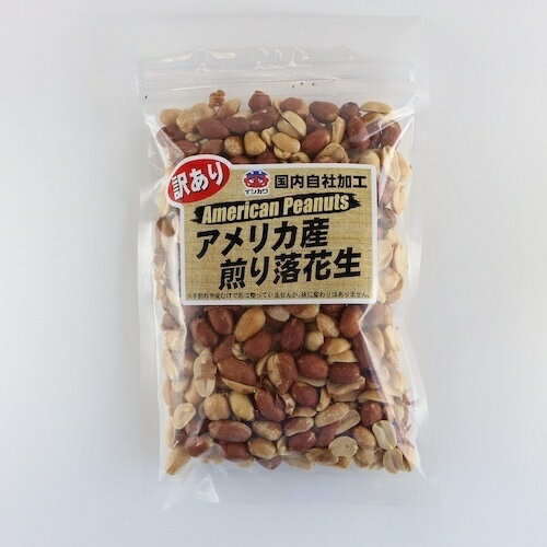 イシカワ アメリカ産煎り落花生 230g まとめ買い(×15)|4970091433550(tc)(082742)