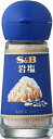 S&B 岩塩 30g