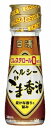 日清オイリオ ヘルシーごま香油 50g まとめ買い(×5)|0000045181405