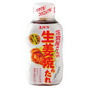 エバラ たれプラス 生姜焼きのたれ 230g まとめ買い(×12)|0000049111224