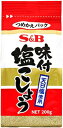 S&B 味付塩こしょう 袋入り 200g まとめ買い(×10)|4901002026363(4)