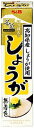 S&B 名匠 にっぽんの しょうが 31g まとめ買い(×10)|4901002148096(n)