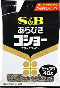 S&B あらびきコショー 袋入り 40g まとめ買い(×10)|4901002877088