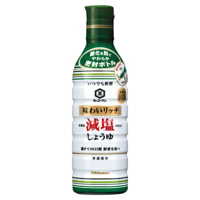 キッコーマン　いつでも新鮮　減塩しょうゆ 450ml　まとめ買い（×6）(n)