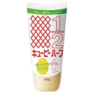 キユーピー ハーフ 400g まとめ買い(×20)|4901577031083