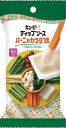 キユーピー ディップソース バーニャカウダ味 25g×2個 まとめ買い(×10)|4901577073816