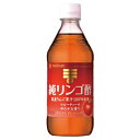 ミツカン 純りんご酢 500ml まとめ買い(×12)