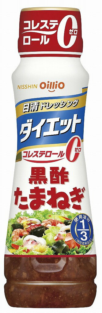 日清オイリオ ダイエットドレッシング 黒酢たまねぎ 185ml まとめ買い(×12)|4902380194262