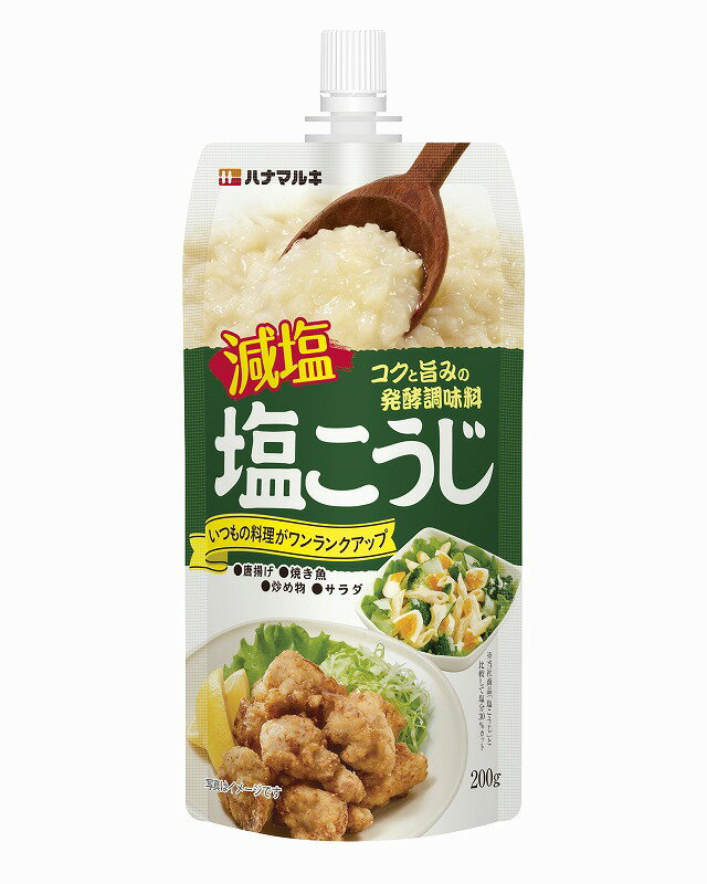 ハナマルキ 減塩塩こうじ 200g まとめ買い(×12)|4902401508474|(012956)(n)