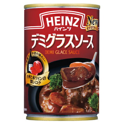 ハインツ　デミグラスソース　290g　まとめ買い（×12）｜4902521220058：調味料(c1-tc)