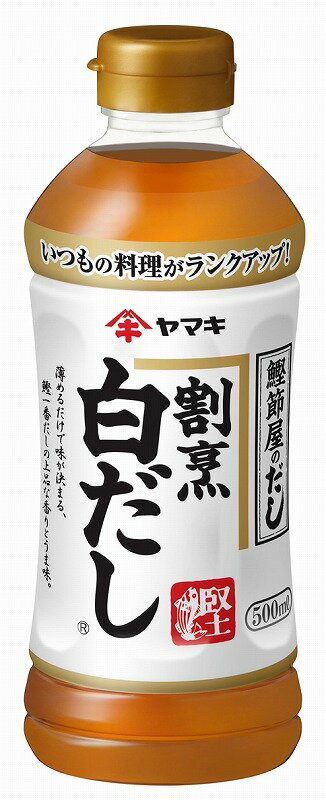 ヤマキ　割烹白だし　PET 500ml　まとめ買い（×12）