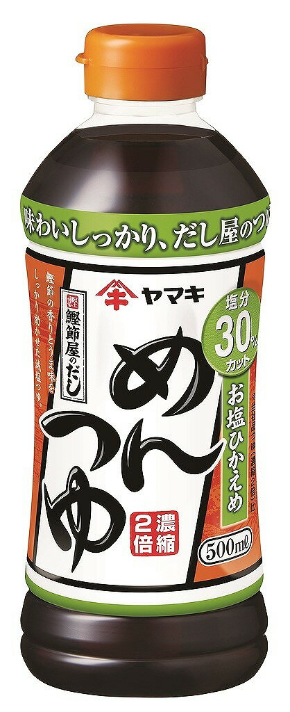 ヤマキ　お塩ひかえめめんつゆ 500ml　まとめ買い（×12）(n)