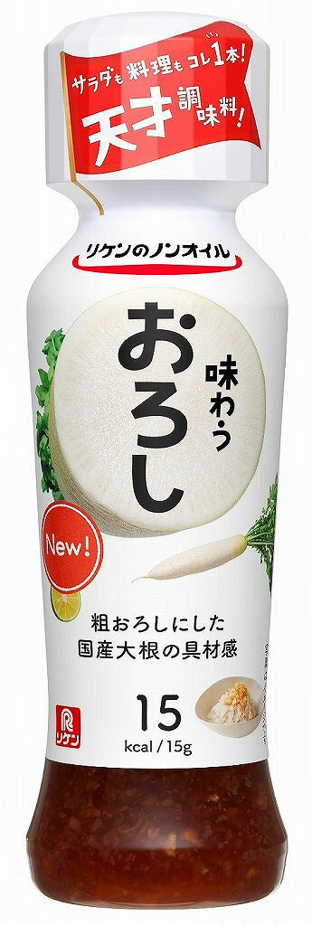 リケン リケンのノンオイル 味わうおろし 190ml まとめ買い(×12)|4903307657365(n)