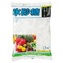 中日本氷糖 氷砂糖 クリスタル 1kg まとめ買い（×10）(n)