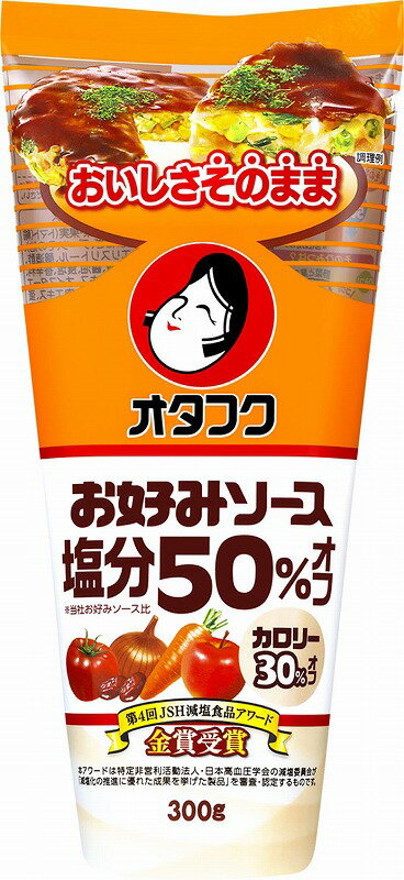 オタフク お好みソース塩分50%オフ 300g まとめ買い（×12）