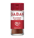 ギャバン チリパウダー P 20g まとめ買い(×5)|0000045121555(011020)