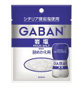 ギャバン 岩塩詰め替え袋 35g まとめ買い(×10)|0000045137792(011020)