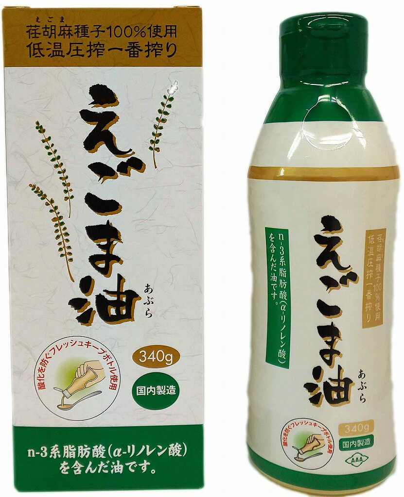 朝日　えごま油　酸化防止ボトル 340g　まとめ買い（×3）(n)