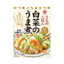 キッコーマン うちのごはん 白菜のうま煮 129g まとめ買い(×10)|4901515006371(012956)(n) 1