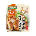 キッコーマン うちのごはん 香味ねぎふっくらチキン 70g まとめ買い(×10)|4901515009143(012956)