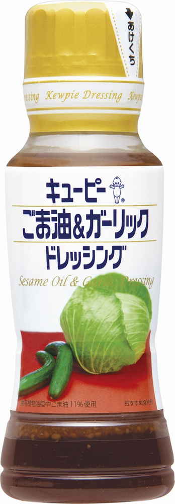 キユーピー ごま油&ガーリックドレッシング 180ml まとめ買い(×12)|4901577079863