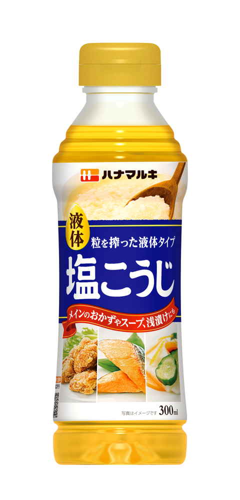 ハナマルキ　液体塩こうじ 300ml　まとめ買い（×10）(n)