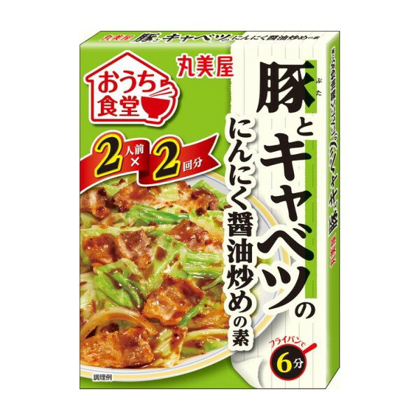 【賞味期限について】店舗と在庫共有しておりますが、入荷後、一番新しい賞味期限の商品を出荷しております。 【返品について】食品に関しましては、商品の性質上、お客様のご都合による、 返品・交換はお断りしております。ご了承ください。 ※パッケージデザイン等は予告なく変更されることがあります。