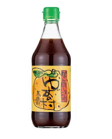 昭和63年には「日本の101村展」で大賞を受賞したロングセラー商品です。 名称 ぽん酢しょうゆ 原材料名 醤油(国内製造)、醸造酢、ゆず果汁、果糖ぶどう糖液糖、風味原料(かつおエキス、こんぶエキス)、本みりん/調味料(アミノ酸等)、酒精、甘味料(甘草)、(一部に大豆・小麦を含む) 内容量 500ml×10本 賞味期限 製造日より6ヶ月 保存方法 高温・直射日光を避けて保存してください。 製造者 馬路村農業協同組合高知県安芸郡馬路村3888-4 栄養成分表(大さじ一杯(15ml)あたり) エネルギー　9.8kcal たんぱく質　0.8g 脂質　　　　0.1g 炭水化物　　1.6g 食塩相当量　1.2g 　【賞味期限について】店舗と在庫共有しておりますが、入荷後、一番新しい賞味期限の商品を出荷しております。 【返品について】食品に関しましては、商品の性質上、お客様のご都合による、 返品・交換はお断りしております。ご了承ください。 ※パッケージデザイン等は予告なく変更されることがあります。